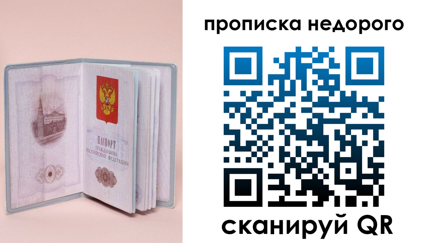 регистрация для дет. сада в Мантурово