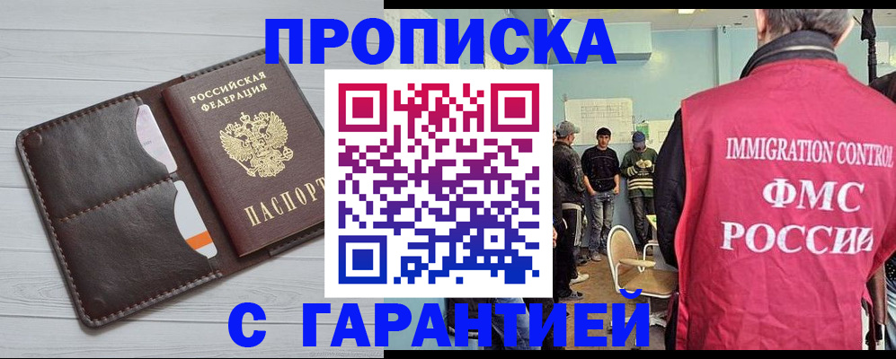 пропишу в квартире в Мантурово