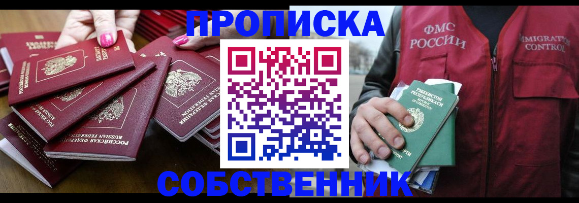 временная регистрация поиск в Мантурово