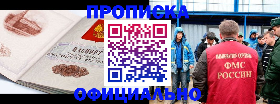 пропишу в квартире в Мантурово